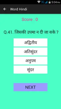 Hindi word puzzle Screen Shot 5