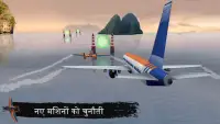 एयरपोर्ट फ्लाइट सिम्युलेटर: फ्री फ्लाइंग गेम 2021 Screen Shot 2