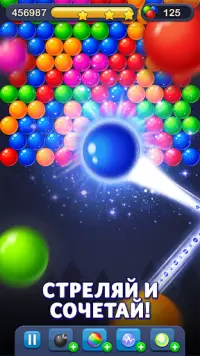 Bubble Pop! Puzzle Game Legend Screen Shot 3