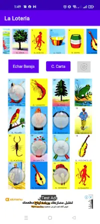 Lotería Online Screen Shot 3