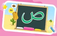अरबी वर्णमाला सीखें और लिखें Screen Shot 11
