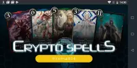 クリスペApp -  CryptoSpells Screen Shot 0