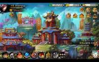 Three Kingdoms : The Epic Heroes Screen Shot 14