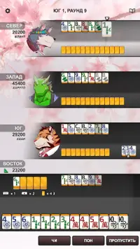 Kemono Mahjong Screen Shot 2