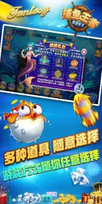 Bắt cá-Ban ca(Bắn cá) Fishing Saga Screen Shot 2