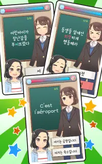Mon professeur coréen : Quiz jeu Screen Shot 8