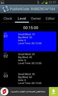 RTC PokerClock Screen Shot 2