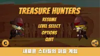 트래저헌터 이집트 Treasure Hunters Egypt Screen Shot 1