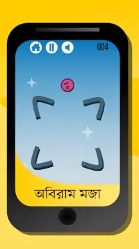 Fallin-মোড় এবং মজা চালু করুন Screen Shot 0