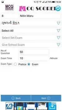 MCQ SCORER FOR STD. 6 TO 10 Screen Shot 1