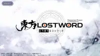 東方LostWord Screen Shot 3