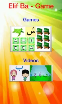 Elif Ba Learning Game English Screen Shot 6