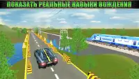 Автомобиль против Train Real Racing Simulator Screen Shot 1