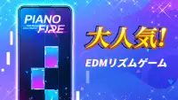 Piano Fire: ピアノタイル 人気Edm音楽ゲーム Screen Shot 0