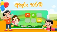 Hapan - Kids Learning App Screen Shot 4