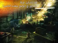 Modern Combat 5: eSports FPS Screen Shot 2