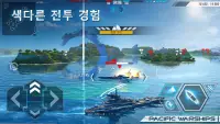 Pacific Warships: 해군 교전 및 해상 전 Screen Shot 5