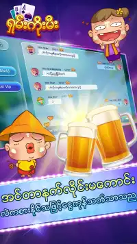 Shan Brother – Shan Koe Mee Game Online Screen Shot 4