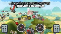 Hill Climb Racing 2 Screen Shot 2