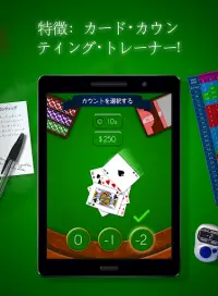 ブラックジャック！ - Blackjack! Screen Shot 7