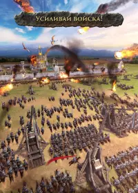 Clash of Kings:The West Screen Shot 9