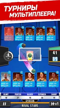 Баскетбол: битва звезд Screen Shot 1