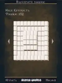 Mahjong Solitaire Screen Shot 8
