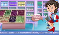 لعبة خالتي تطبخ كعكة ميلاد امي - العاب طبخ Screen Shot 3