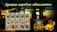 Fortune Club - slots online Screen Shot 9