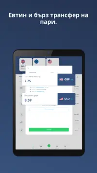 TransferWise (soon just Wise) Screen Shot 9