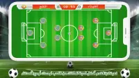 لعبة الدوري السعودي للمحترفين ⚽ Screen Shot 7