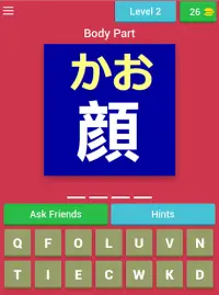 Body Parts Quiz Game (Japanese Learning App) Screen Shot 6