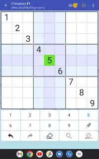 Sudoku - ปริศนาสมองคลาสสิก Screen Shot 11