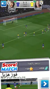 Score! Match Screen Shot 0