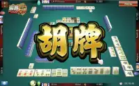 The Battle Of Mahjong Screen Shot 1