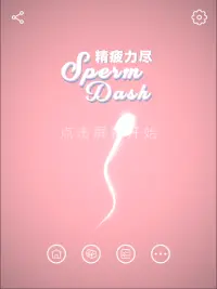 Sperm Dash Screen Shot 2