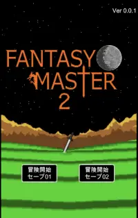 Fantasy Master2 Screen Shot 0