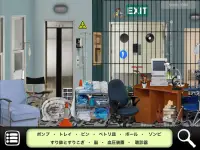 アイテム探し: 面白いゾンビ - 探し物ゲーム Screen Shot 6