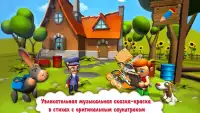 Краска Сказка: Игра для Детей Screen Shot 9