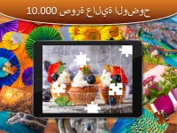 Daily Jigsaw Puzzle HD for Adults Now in Game App Screen Shot 7