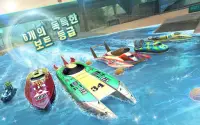 TopBoat: Racing Boat Simulator Screen Shot 14