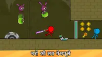 Red Stickman: स्टिकमैन एडवेंचर Screen Shot 3