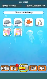 Funny Aquarium Screen Shot 3