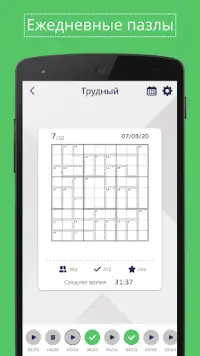 Killer Sudoku - Ежедневные пазлы Screen Shot 0