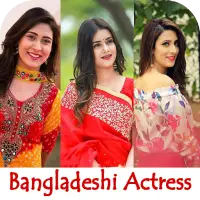 Bangladeshi Actress Photo Wallpaper Screen Shot 4