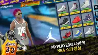 NBA 2K Mobile - 모바일 농구 게임 Screen Shot 2