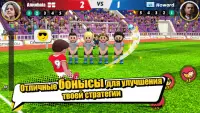 Perfect Kick2 -футбольная игра Screen Shot 0