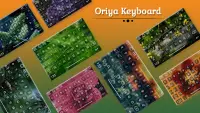 Oriya Keyboard Screen Shot 0