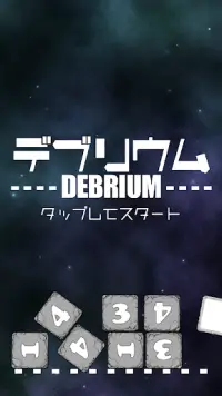 Debrium Screen Shot 0