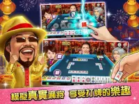 麻將 明星3缺1-16張Mahjong、Slot、Poker Screen Shot 17